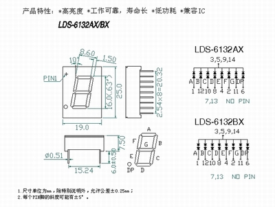 LDS-6132AXBX
