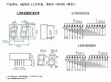 LDS-5263CXDX
