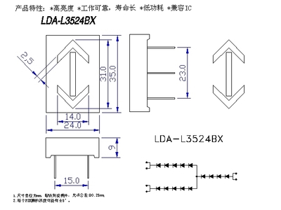 LDA-L3524BX