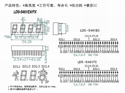 LDS-5461EXFX