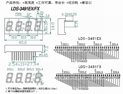 LDS-3491EXFX