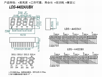 LDS-4402AXBX