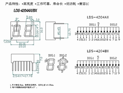 LDS-4204AXBX