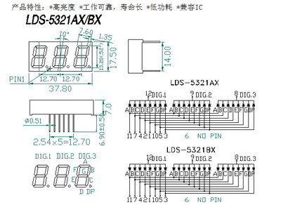 LDS-5321AXBX