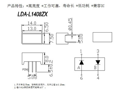 LDA-L1408ZX