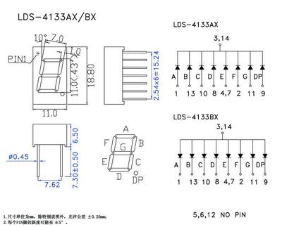 LDS-4133AXBX