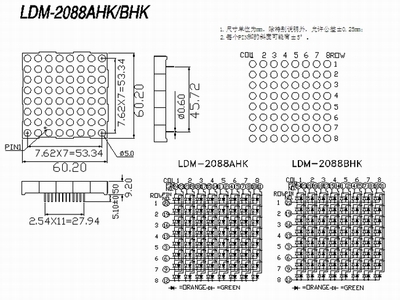 LDM-2088AHKBHK