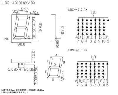 LDS-40101AXBX