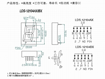 LDS-12104AXBX