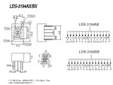 LDS-3194AXBX