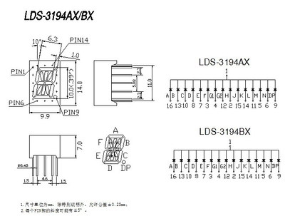 LDS-3194AXBX