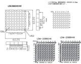 LDM-2088GHKHHK
