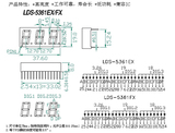 LDS-5361EXFX
