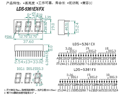 LDS-5361EXFX