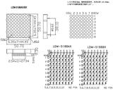 LDM-5188AXBX