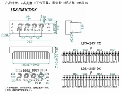 LDS-2451CXDX