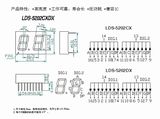 LDS-5202CXDX