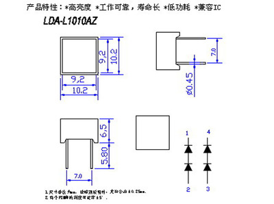 LDA-L1010AX