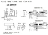 LDS-5202OXPX