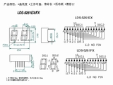 LDS-5261EXFX