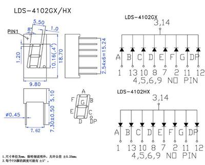 LDS-4102GXHX