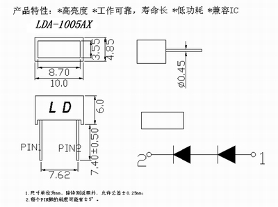 LDA-L1005AX