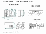 LDS-5263EXFX