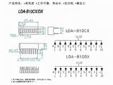 LDA-B10CX\DX