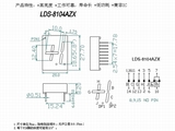 LDS-8104AZX