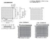 LDM-2088MHKNHK