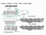 LDS-3661CXDX