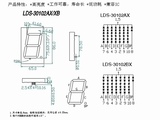 LDS-30102AXBX
