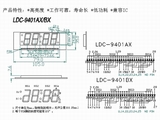 LDC-9401AXBX