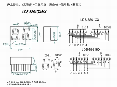 LDS-5261GXHX
