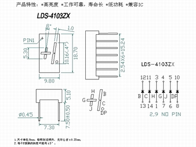 LDS-4103ZX
