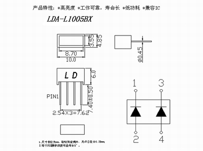 LDA-L1005BX
