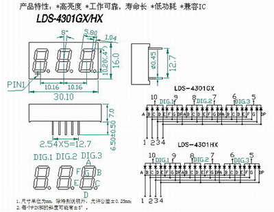 LDS-4301GXHX