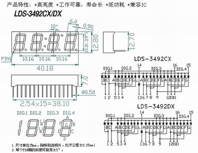LDS-3492CXDX
