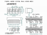 LDS-3407SXTX