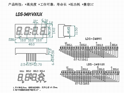 LDS-3491UXVX