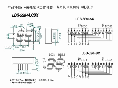 LDS-5204AXBX