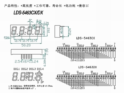LDS-5463CXDX