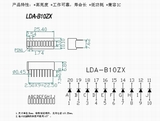 LDA-B10ZX
