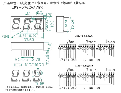 LDS-5362AXBX