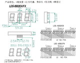 LDS-8302EXFX