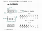 LDA-B10ACX\ADX