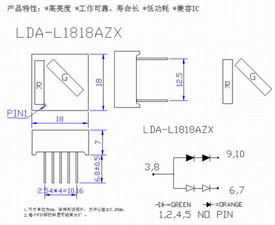 LDA-L1818AZX