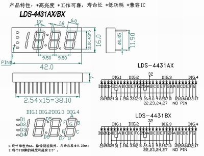 LDS-4431AXBX