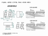 LDS-5261KXLX