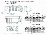 LDS-3431EXFX